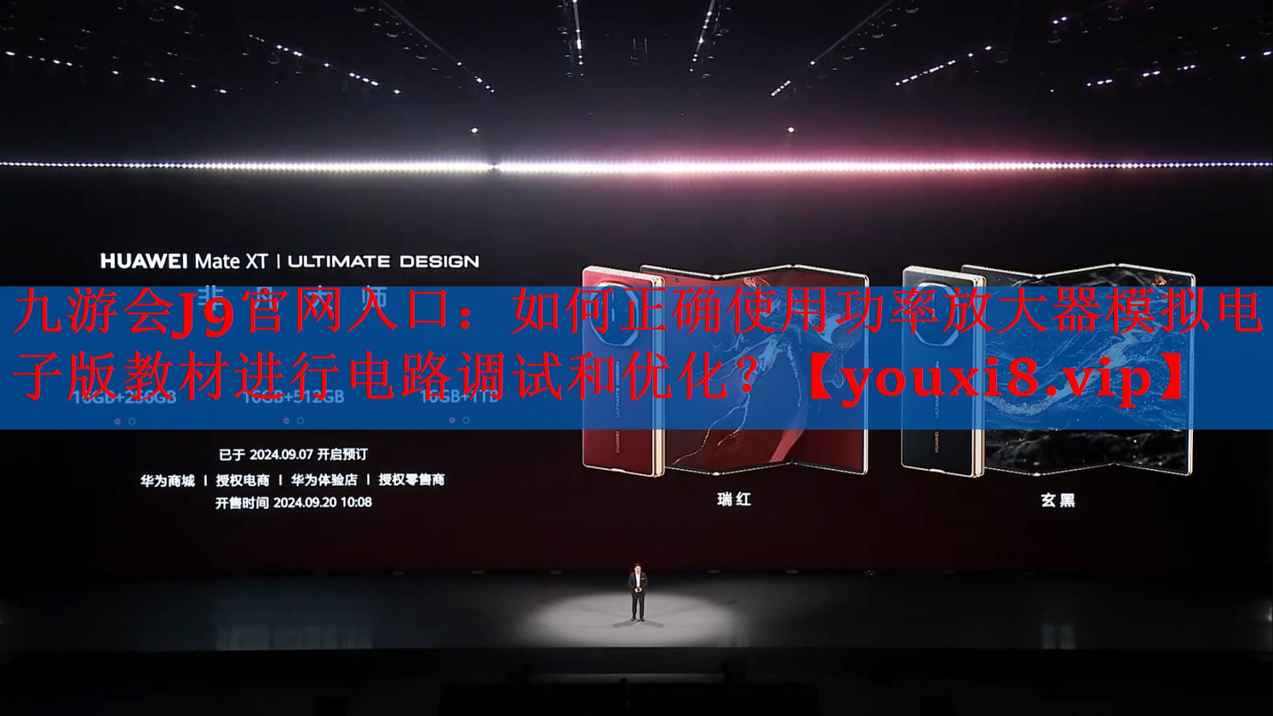 如何正确使用功率放大器模拟电子版教材进行电路调试和优化? 如何正确使用功率放大器模拟电子版教材进行电路调试和优化?