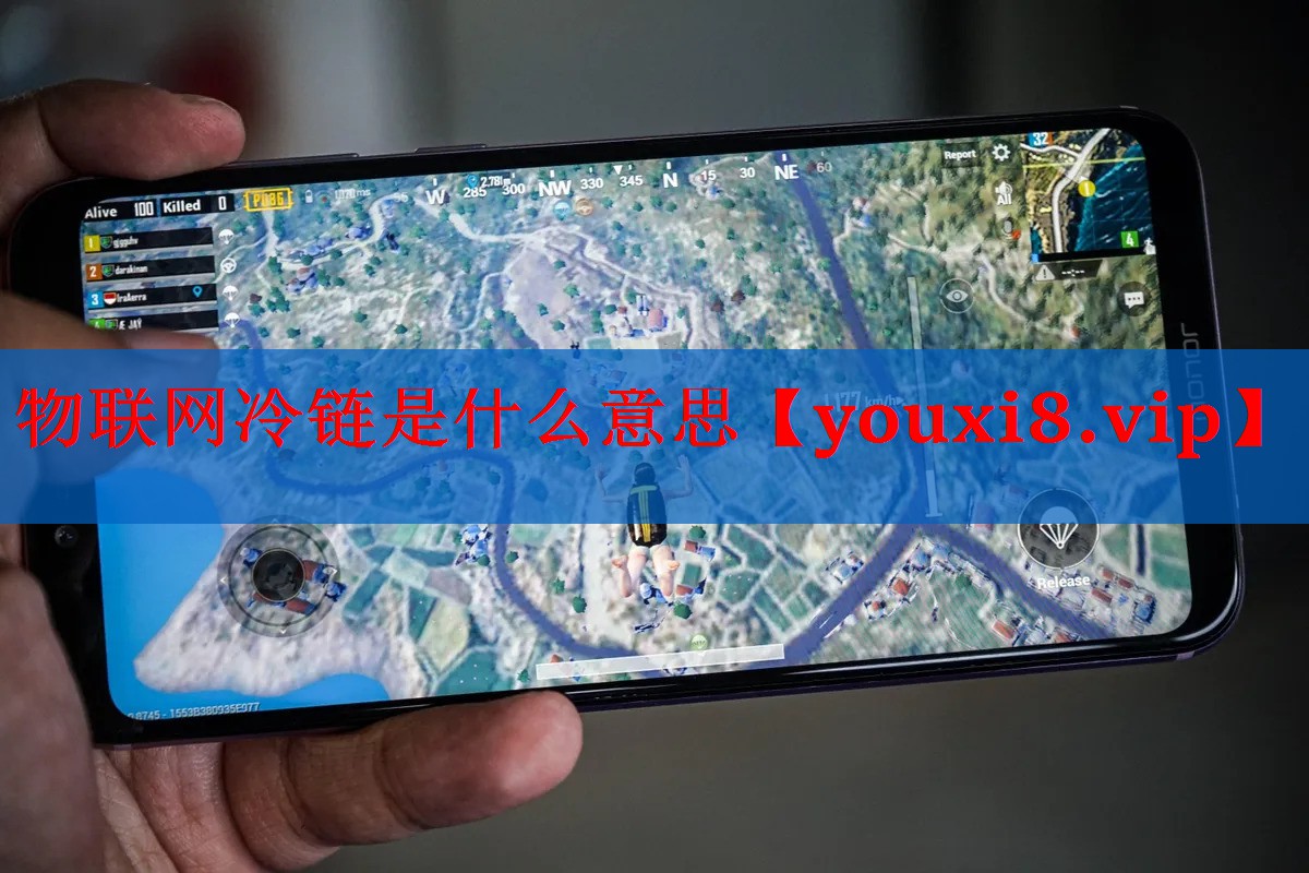 物联网冷链是什么意思 物联网冷链是什么意思