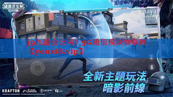 5G通信模块物联网 5G通信模块物联网