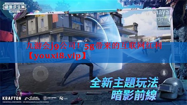 5g带来的互联网红利 5g带来的互联网红利