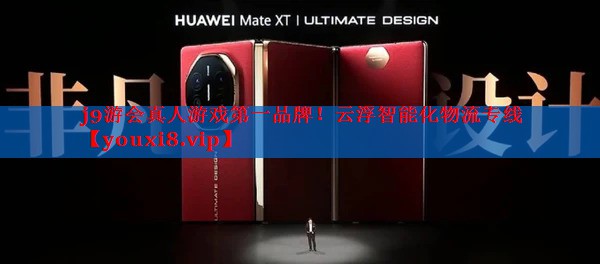 云浮智能化物流专线 云浮智能化物流专线