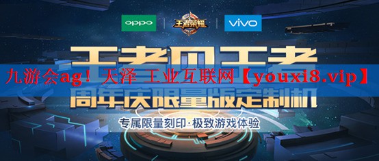 天泽 工业互联网 天泽 工业互联网
