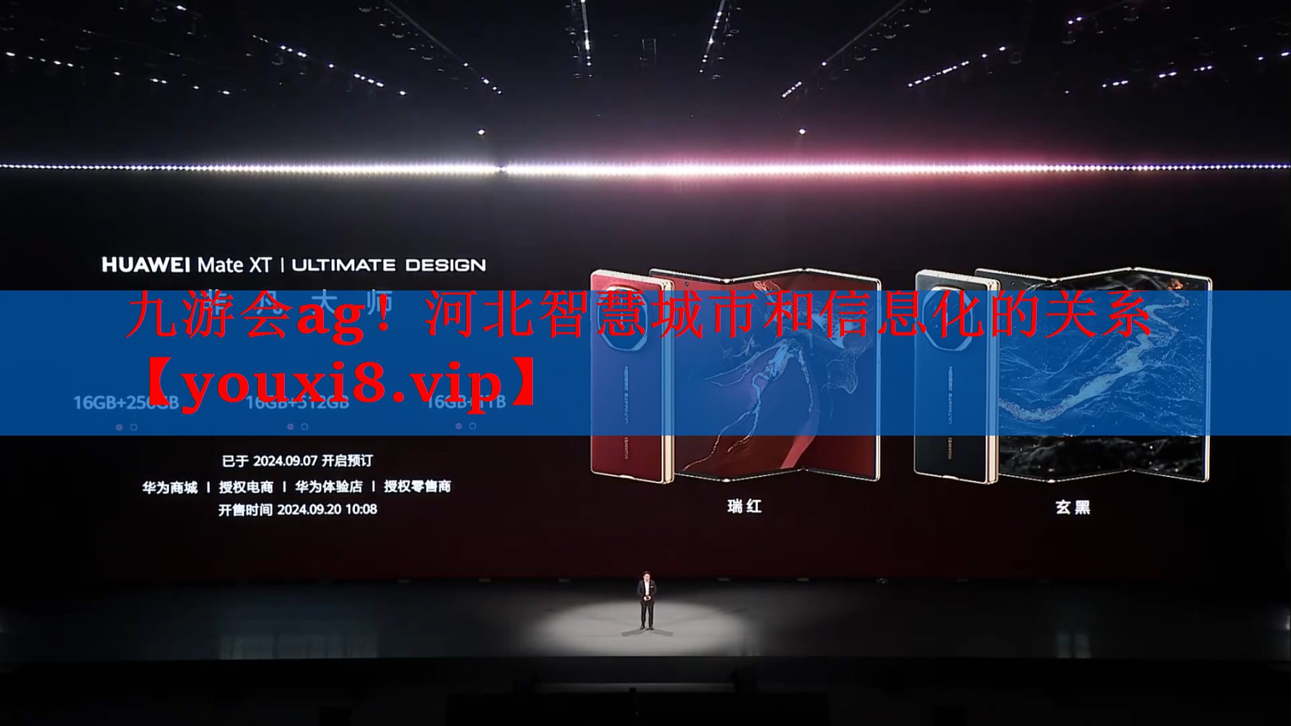 河北智慧城市和信息化的关系 河北智慧城市和信息化的关系