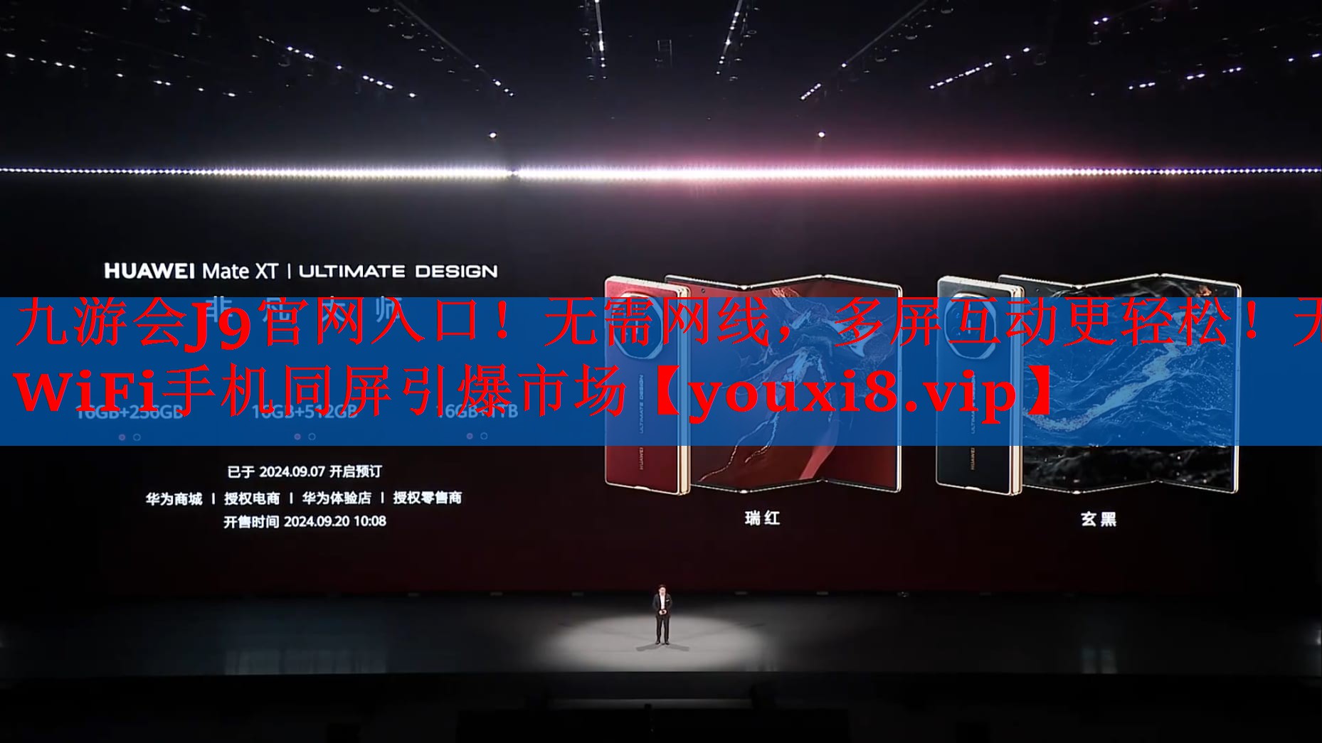 无需网线,多屏互动更轻松!无WiFi手机同屏引爆市场 无需网线,多屏互动更轻松!无WiFi手机同屏引爆市场