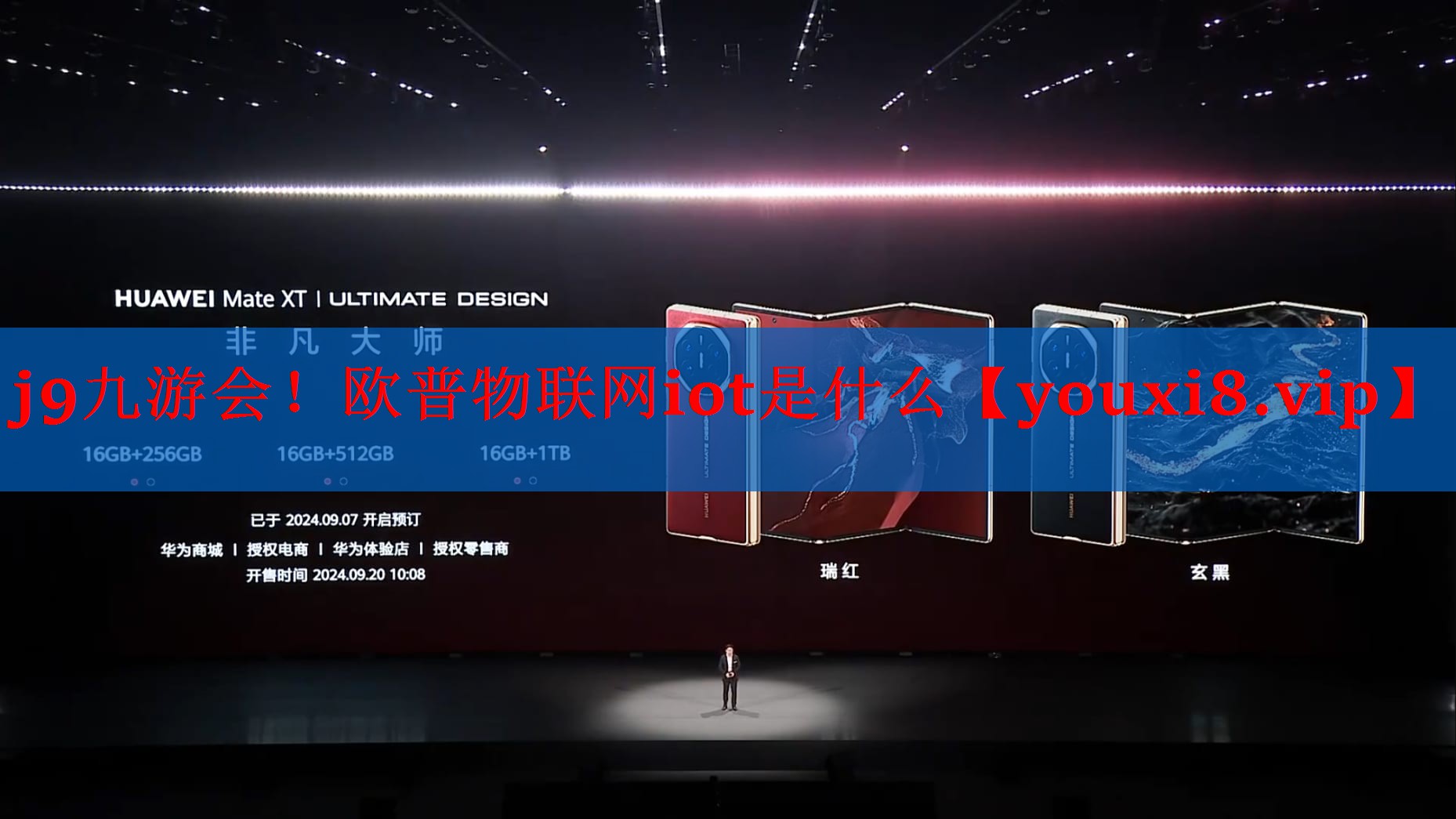 欧普物联网iot是什么 欧普物联网iot是什么