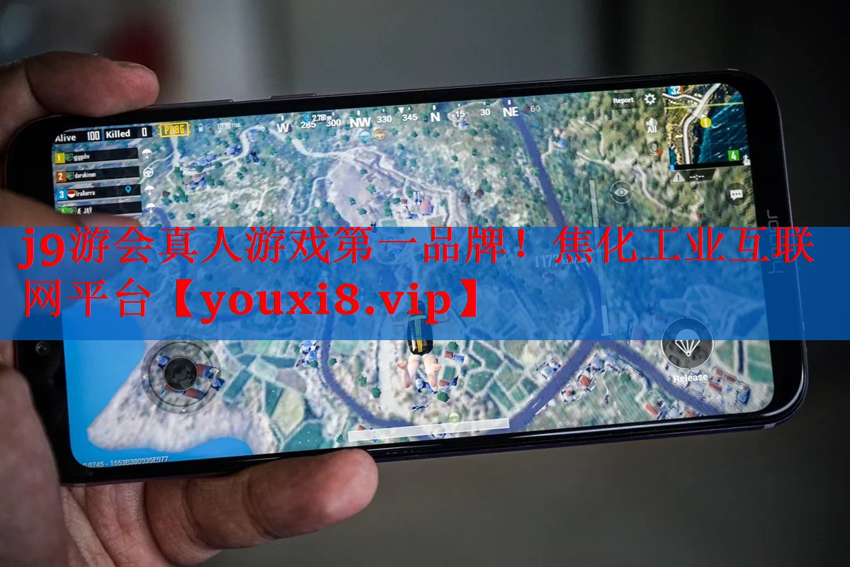 焦化工业互联网平台 焦化工业互联网平台