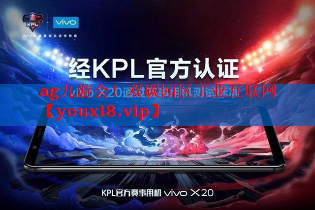 双碳园区工业互联网 双碳园区工业互联网