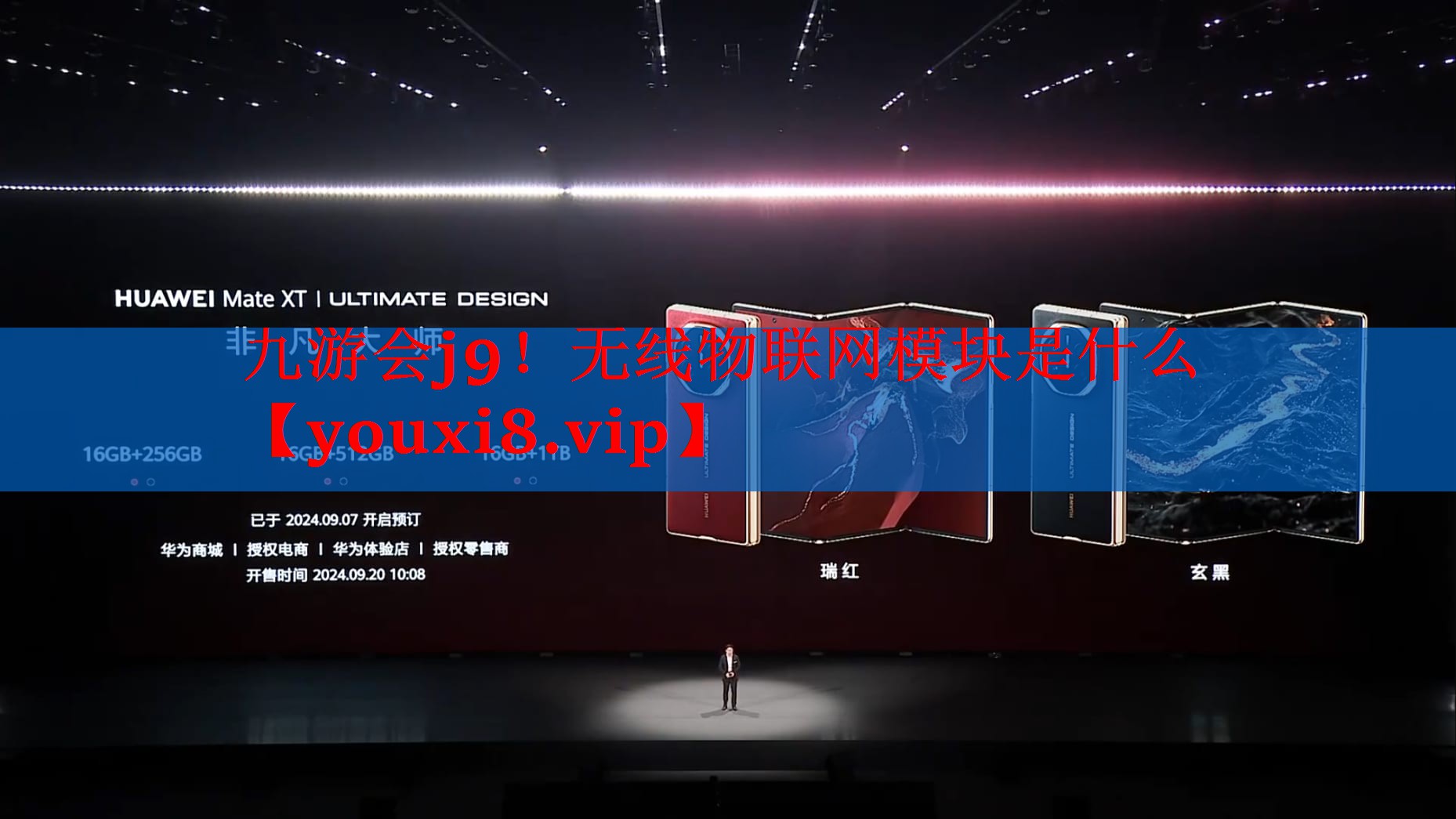 无线物联网模块是什么 无线物联网模块是什么