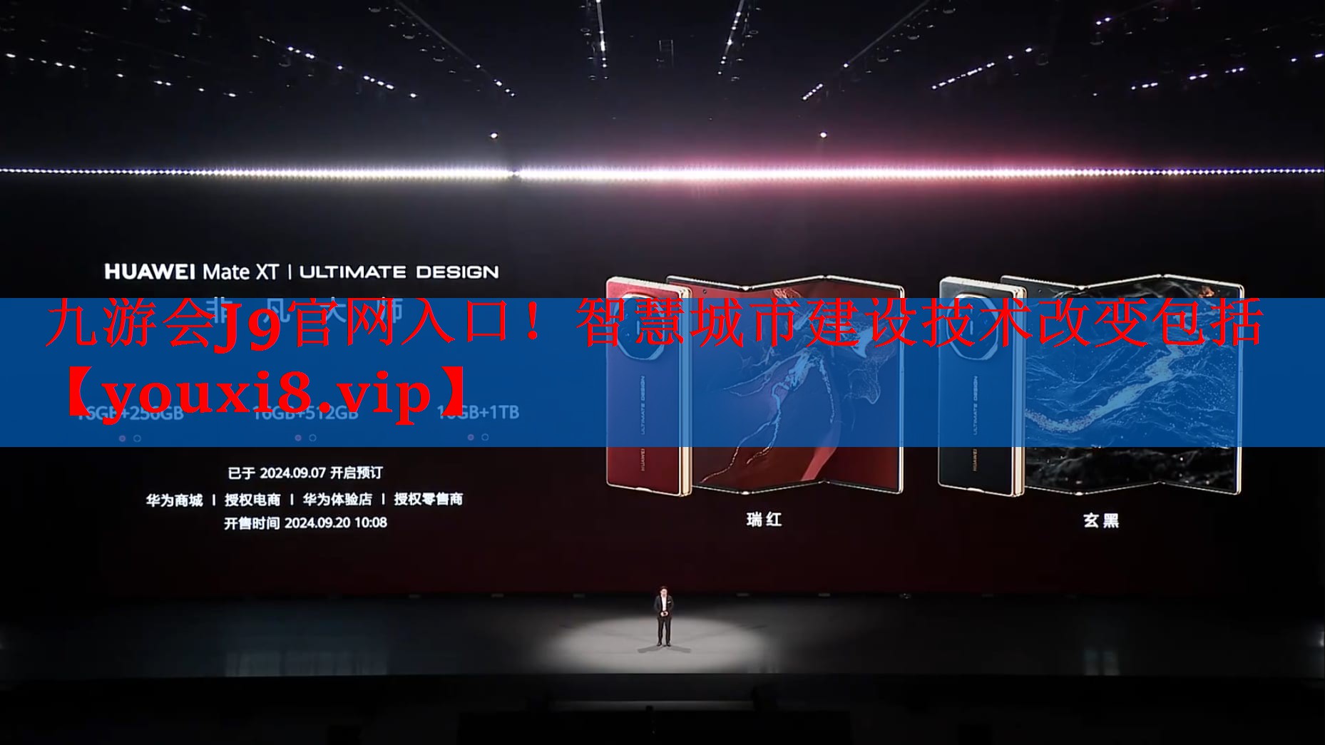智慧城市建设技术改变包括 智慧城市建设技术改变包括