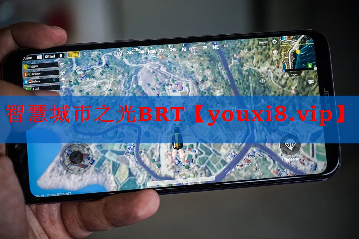 智慧城市之光BRT 智慧城市之光BRT