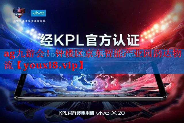 钟楼区京东智能产业园韵达物流 钟楼区京东智能产业园韵达物流