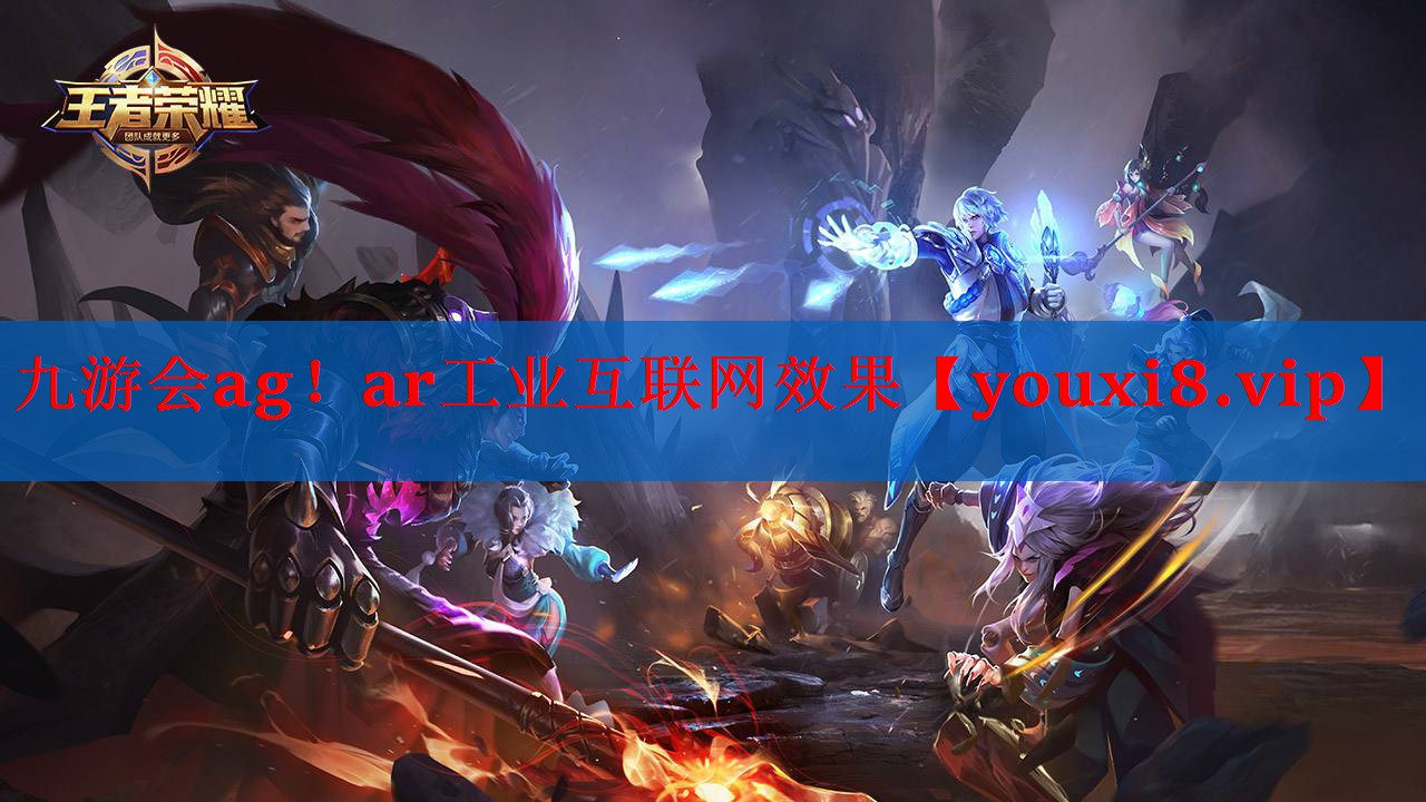 ar工业互联网效果 ar工业互联网效果