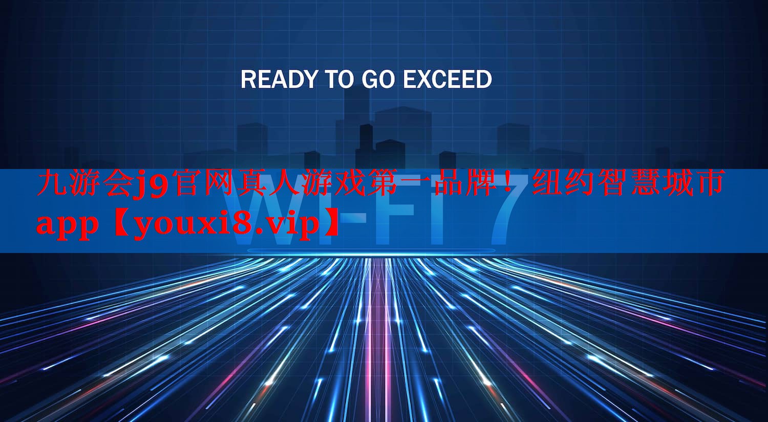纽约智慧城市app 纽约智慧城市app
